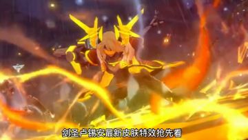 英雄联盟手游：源计划四款新皮肤特效抢先看剑圣鳄鱼为传说品质