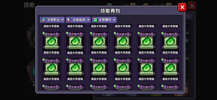 真该死啊截图