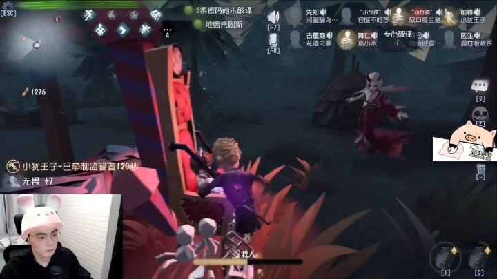 对付你们,我一个足够了!截图
