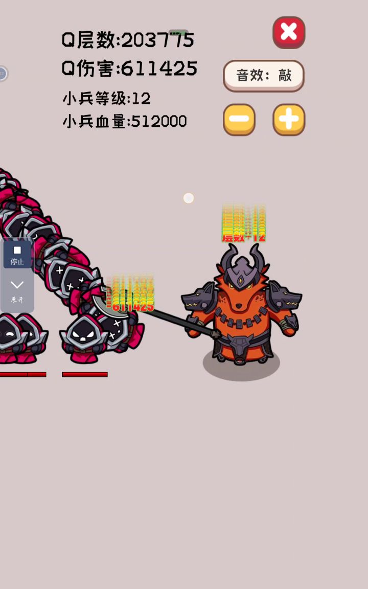 连点器还是猛的截图