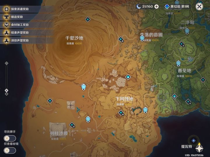 我滴任务真的完成啦,啊哈哈哈~~截图