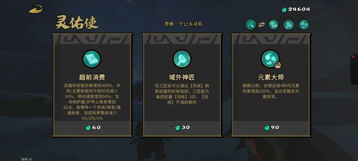 新人推荐,无脑蜥燚一路平推,爽度不亚于孢子。截图