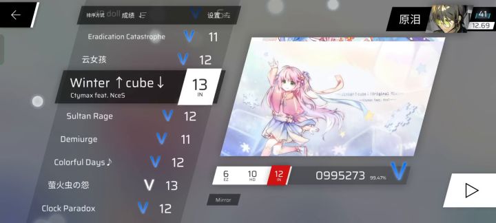 入坑的第15个小时（卒）截图