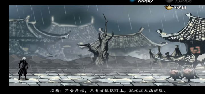 手机玩《雨血：蜃楼》《雨血：死镇》《雨血：烨城》详细教程截图
