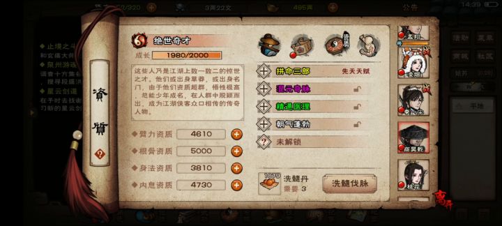 啊啊啊~萌新求助截图