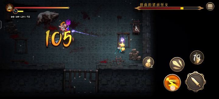染血玉佩 异闻录截图
