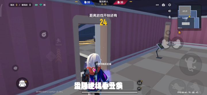 《早期欺负小学生录像》截图