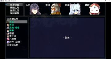 无人屠仅复活石3倍mumu