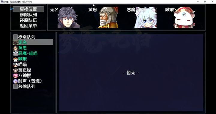 无人屠仅复活石3倍mumu截图