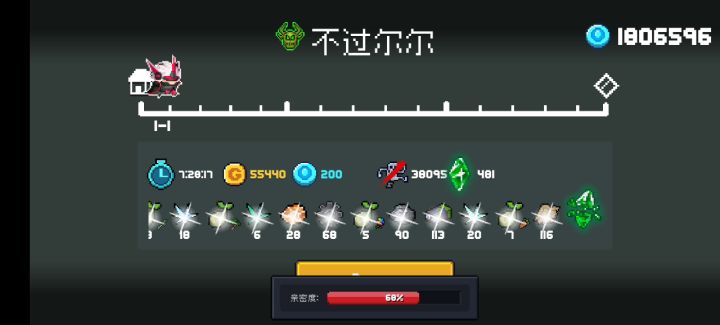 为什么一张因子券都不给截图
