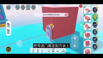 工坊知识点｜传送门奥秘大揭晓！真伪难辨是设计效果呀！