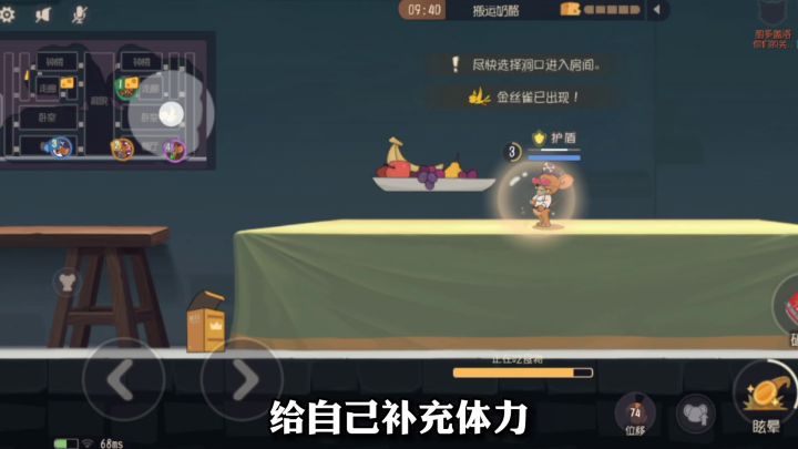 最完美的角色海盗杰瑞?棒球涌动机砸洞真不错!截图