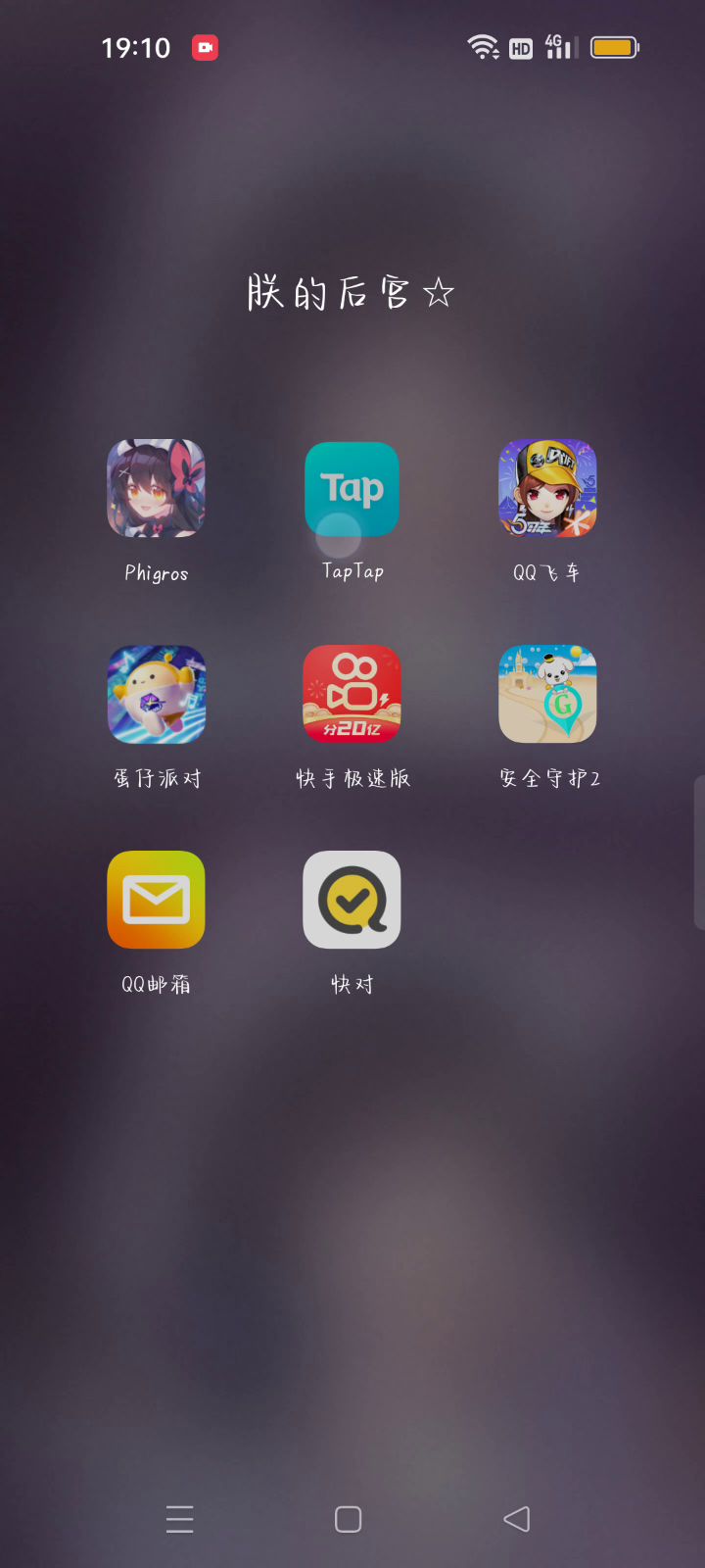 终焉和始源打虚数神核截图