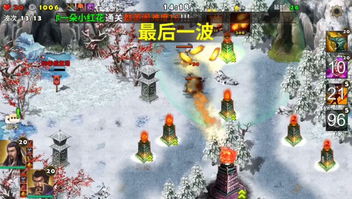 魔 龙截图