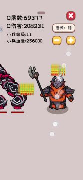 比较累的快速点击方法