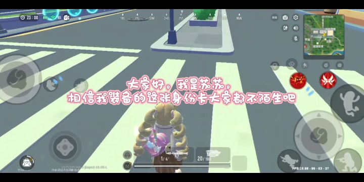 加特林搭配飞翼卡这个组合大家可喜欢?截图