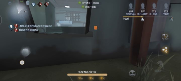 恶性Bug截图