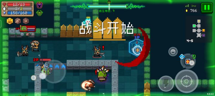 切换武器能卡帧?截图