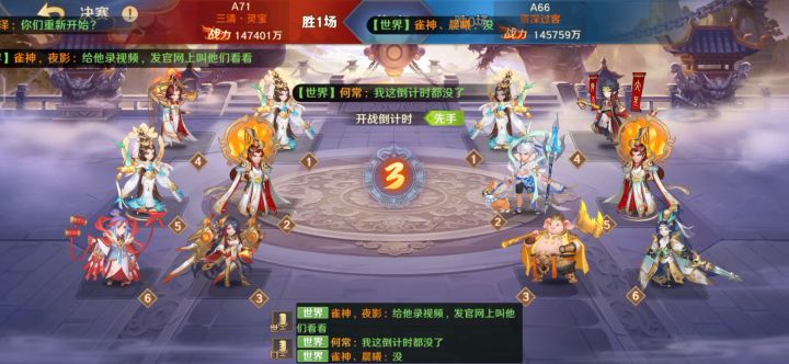 跨服活动直接卡死截图