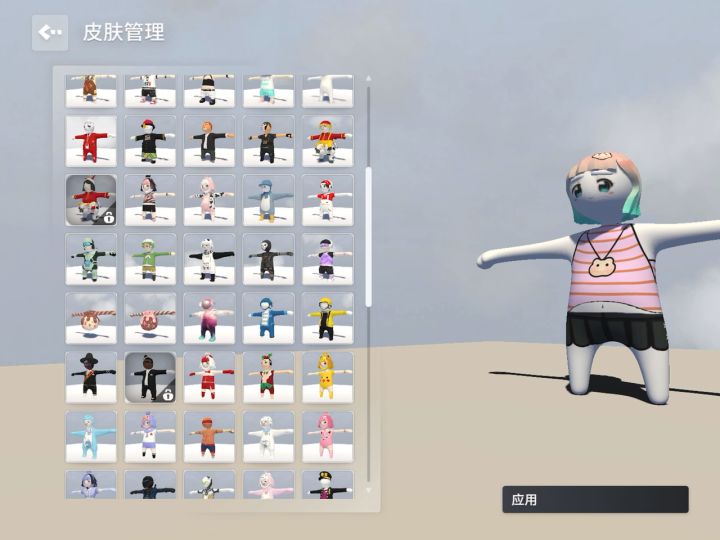 卡未解锁花色皮肤截图