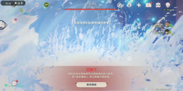 看好了,是公子先开的啊,大哥只是在制裁他啊截图