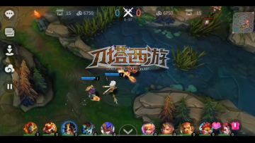 刀塔西游一级团