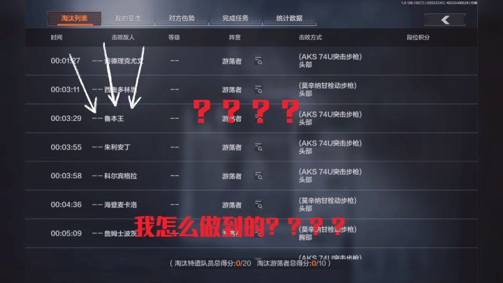 我怎么做到的???截图