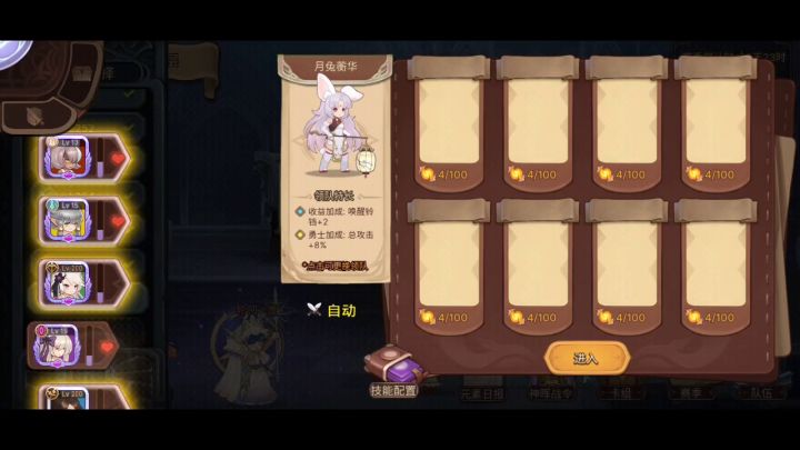 突然就发现截图