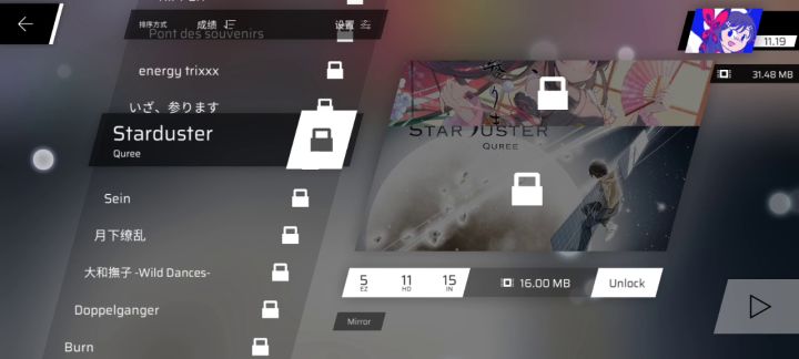 ?截图