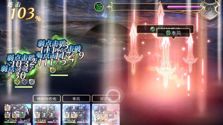 片车轮玄龟 2T 赛文试用截图