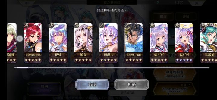 自选刀哥!截图