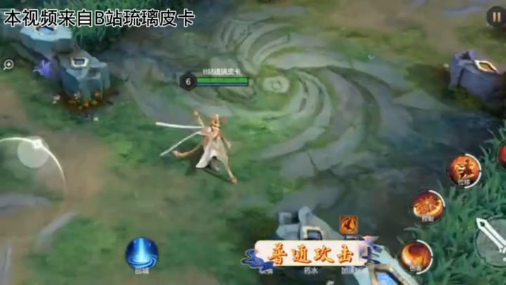 孙悟空新皮肤展示截图