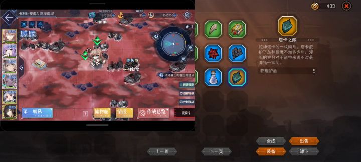 出不去是真恶心啊截图