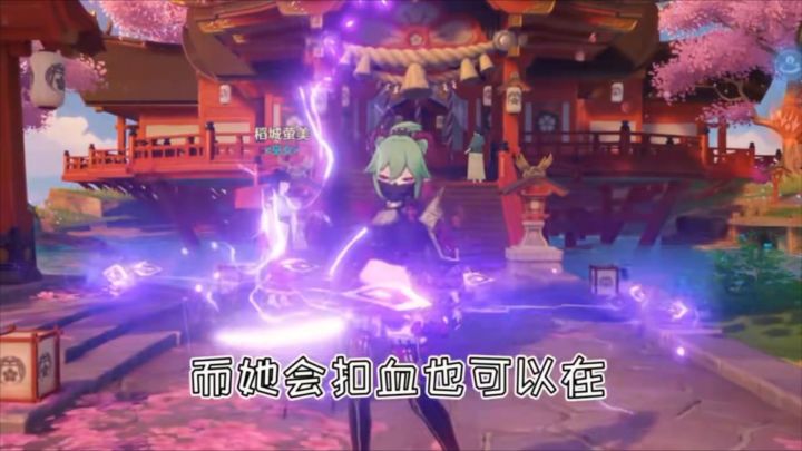【原神】没想到小时候的阿忍还做过这样事截图