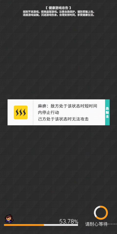 啊啊啊,我奏qa秒了abs,啊啊啊,我的超模女王截图