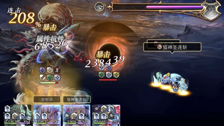 枢机的天网之影 2T AS奈岐专武试用截图