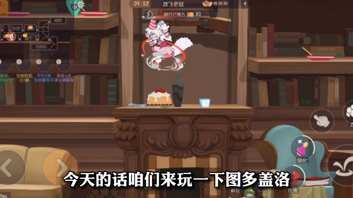 最美小猫咪图多盖洛！亲吻秒杀全场小老鼠？截图