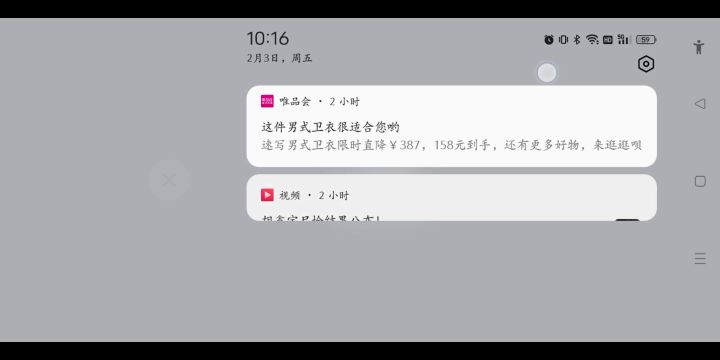 试逝一重剑阵截图
