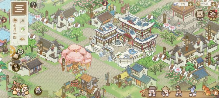 春饶,麻雀虽小五脏俱全截图