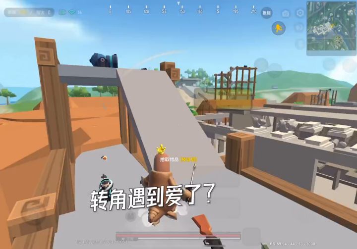 达达对我太好了，趁我挂机，还给我安排保镖截图