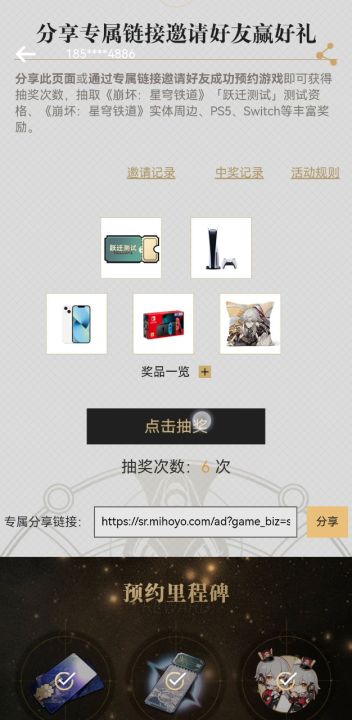 谁说中奖率高的!给我站出来!截图