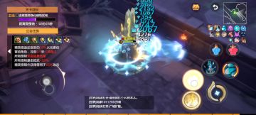 超巨大喷流+核爆流星+闪电瞬移的视觉盛宴（不准说我刮痧！！）