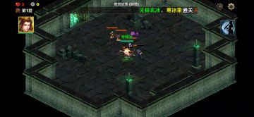 枭姬传②地宫试炼（剧情）