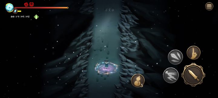 今天系列:武器,星辰截图