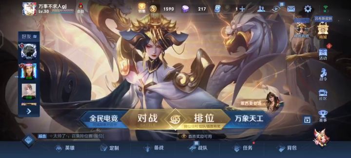 吃鸡有紫皮的就行了截图