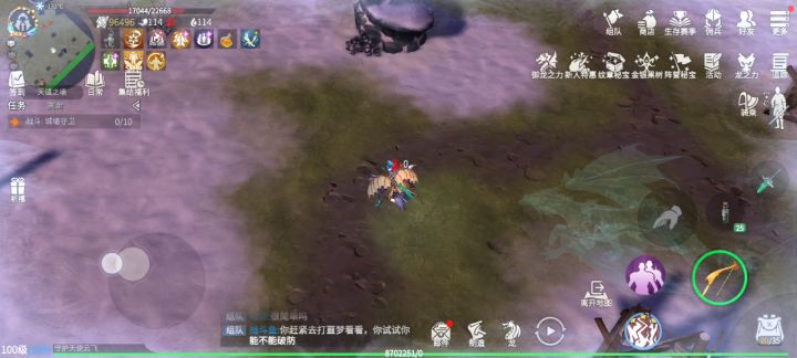 （篇三）冰原守卫者弓过单人本天谴之墙截图