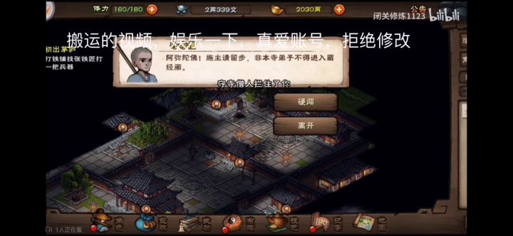 满足虚求截图
