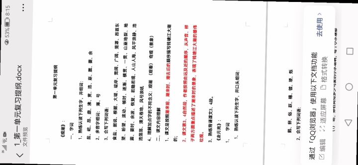 抽新上线的SMC锦标赛皮肤和奥特曼皮肤真的太香了截图