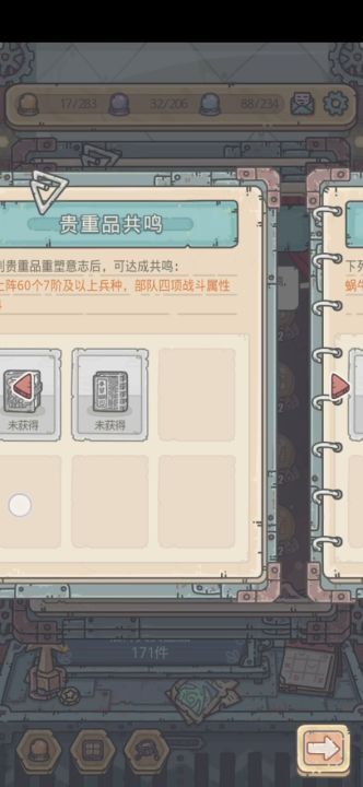 这里是不是错了？截图