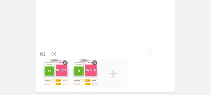 这网络实在心累截图